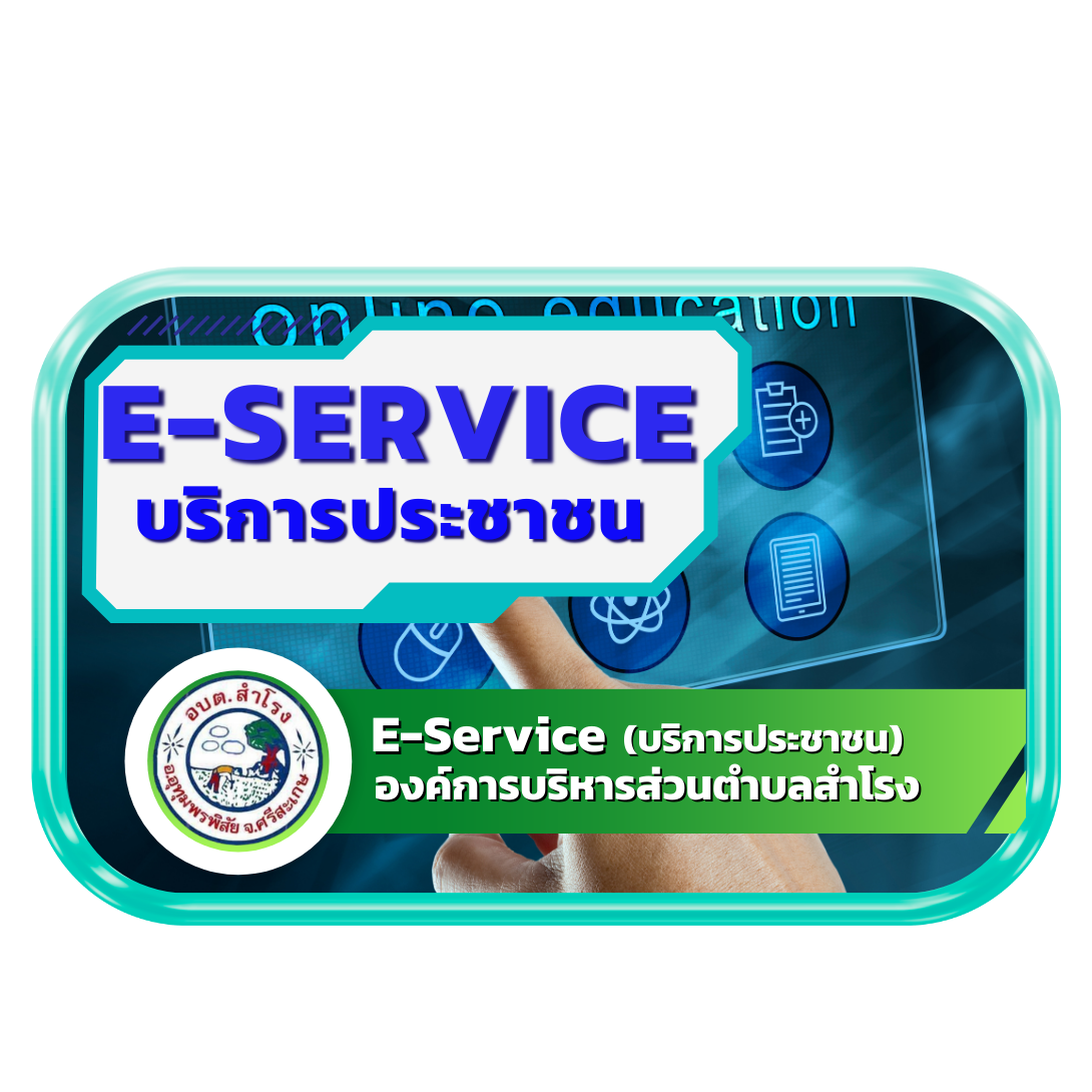 eser