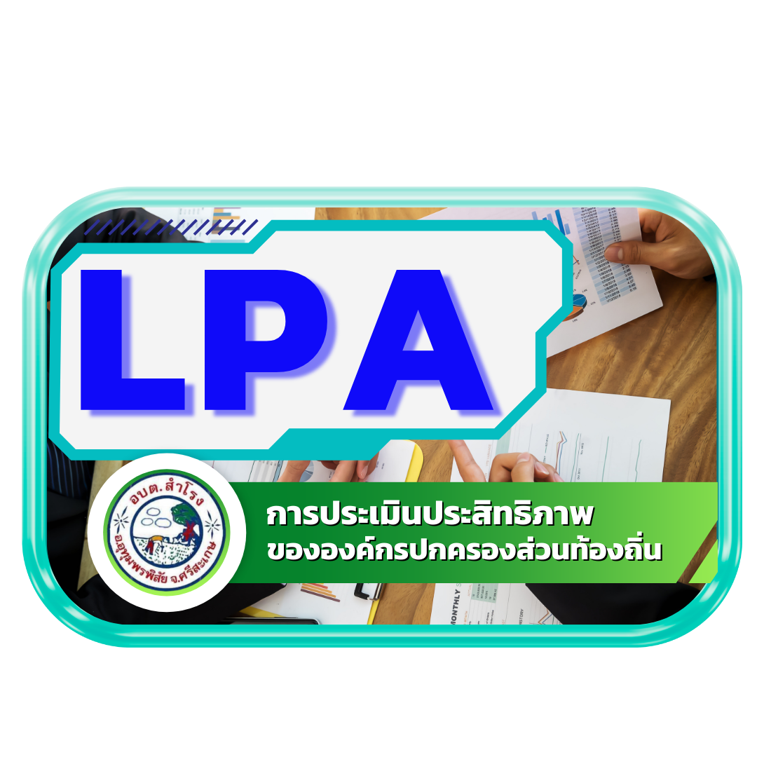 lpa